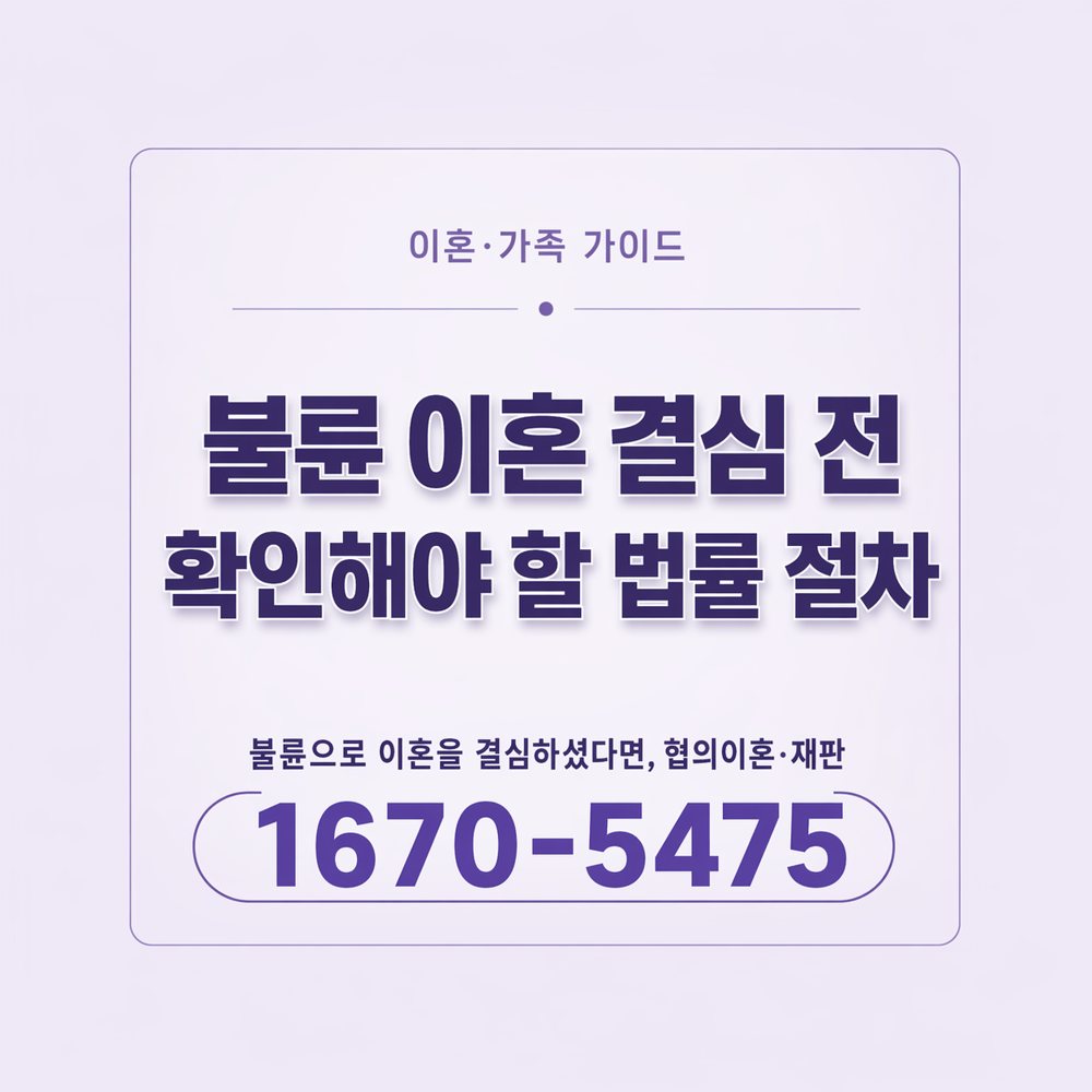 부산흥신소 재산분할·은닉재산 확인 부산흥신소 재산분할·은닉재산 확인