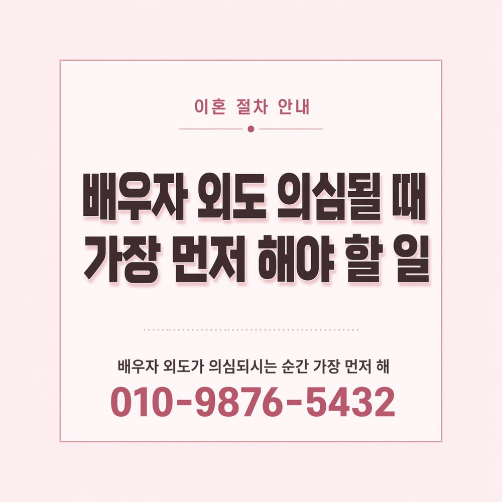 부산흥신소 채권·미수금 관련 소재 파악 부산흥신소 채권·미수금 관련 소재 파악