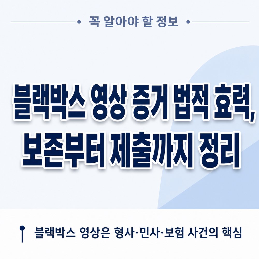 부산흥신소 사기 피해 조사 부산흥신소 사기 피해 조사
